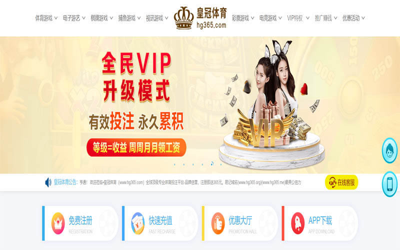乐橙|乐橙体育官网|乐橙官方网站体育App下载 – 线上最佳足球买球APP