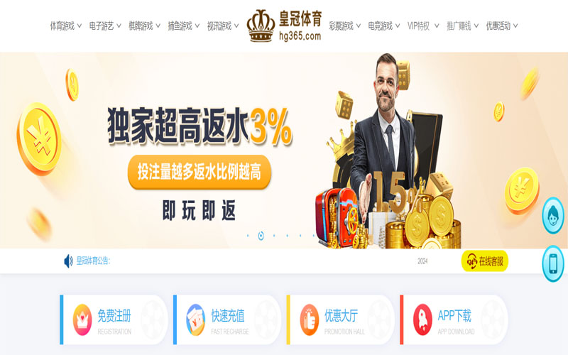 乐橙|乐橙体育官网|乐橙官方网站的在线体育博彩APP供应商